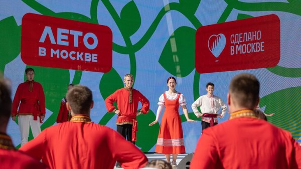 "Лето в Москве" стало площадкой для культурного обмена с разными странами "Лето в Москве" стало площадкой для культурного обмена с разными странами