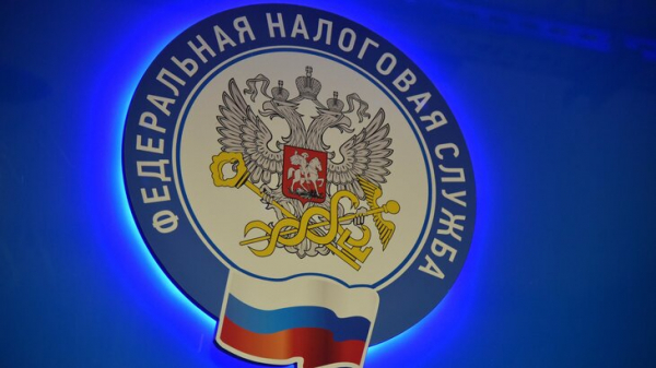 ФНС: налоговые уведомления не отправляются, если сумма исчисленных налогов менее 300 руб ФНС: налоговые уведомления не отправляются, если сумма исчисленных налогов менее 300 руб