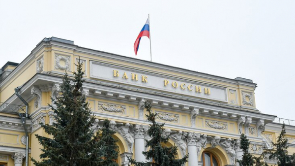 В ЦБ РФ допустили снижение ключевой ставки до конца года В ЦБ РФ допустили снижение ключевой ставки до конца года