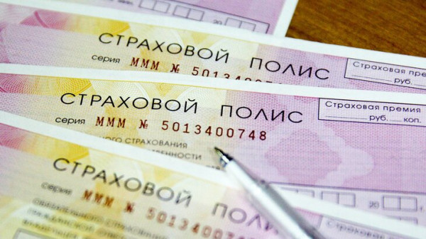 Стоимость ОСАГО после увеличения лимита выплат вырастет незначительно Стоимость ОСАГО после увеличения лимита выплат вырастет незначительно