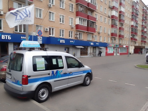 ГДЕ С 22 ПО 30 МАЯ МОЖНО ПОДПИСАТЬСЯ НА «МК» НА 2-Е ПОЛУГОДИЕ 2026 ГОДА! ГДЕ С 22 ПО 30 МАЯ МОЖНО ПОДПИСАТЬСЯ НА «МК» НА 2-Е ПОЛУГОДИЕ 2026 ГОДА!