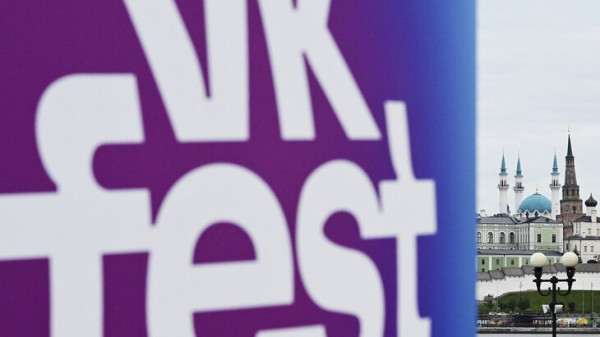 FEDUK, Ева Польна, JONY и другие звезды выступят на VK Fest-2026 FEDUK, Ева Польна, JONY и другие звезды выступят на VK Fest-2026