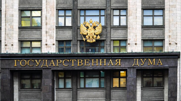 ГД рассмотрит вопрос о назначении уполномоченного по правам человека РФ 14 мая ГД рассмотрит вопрос о назначении уполномоченного по правам человека РФ 14 мая