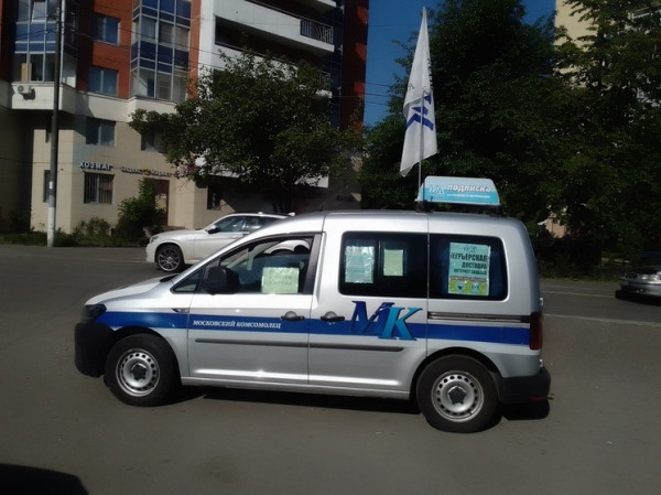 ГДЕ С 22 ПО 28 ИЮНЯ МОЖНО ПОДПИСАТЬСЯ НА «МК» НА 2-Е ПОЛУГОДИЕ 2026 ГОДА! ГДЕ С 22 ПО 28 ИЮНЯ МОЖНО ПОДПИСАТЬСЯ НА «МК» НА 2-Е ПОЛУГОДИЕ 2026 ГОДА!